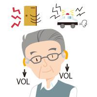 大きなノイズも安心