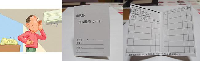 ⑧ご購入
